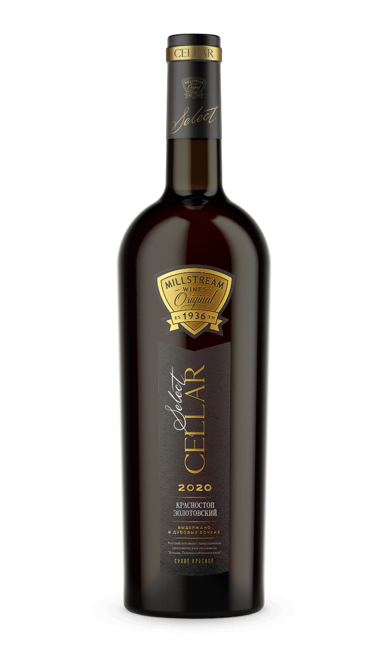 Мильстрим Селлар (Cellar) Селект Красностоп Золотовский