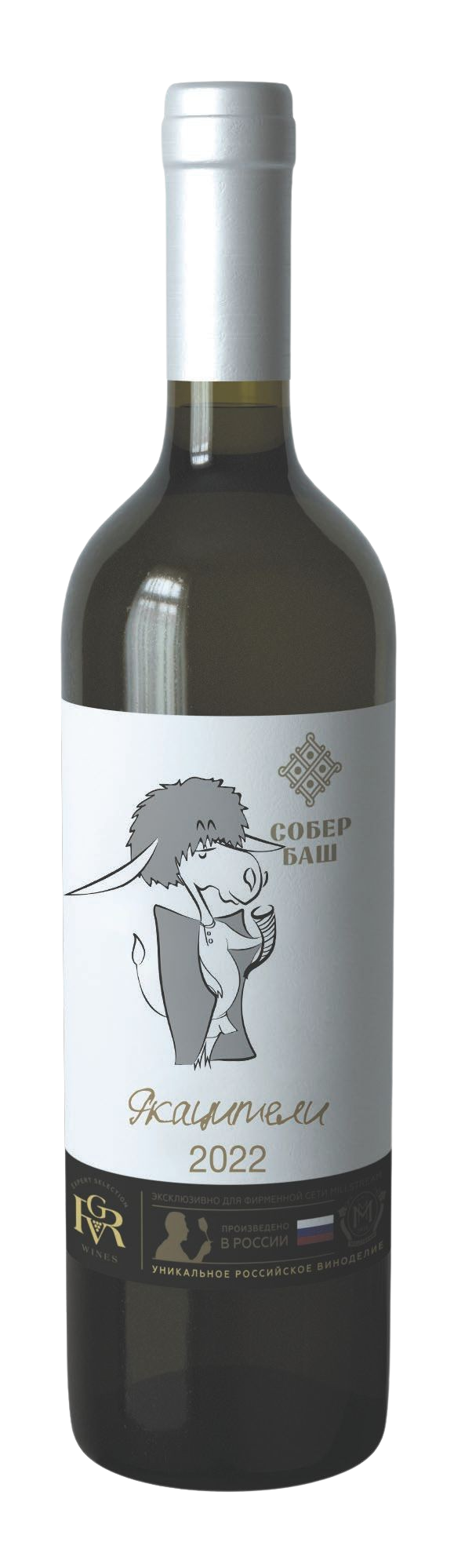 Собер Баш