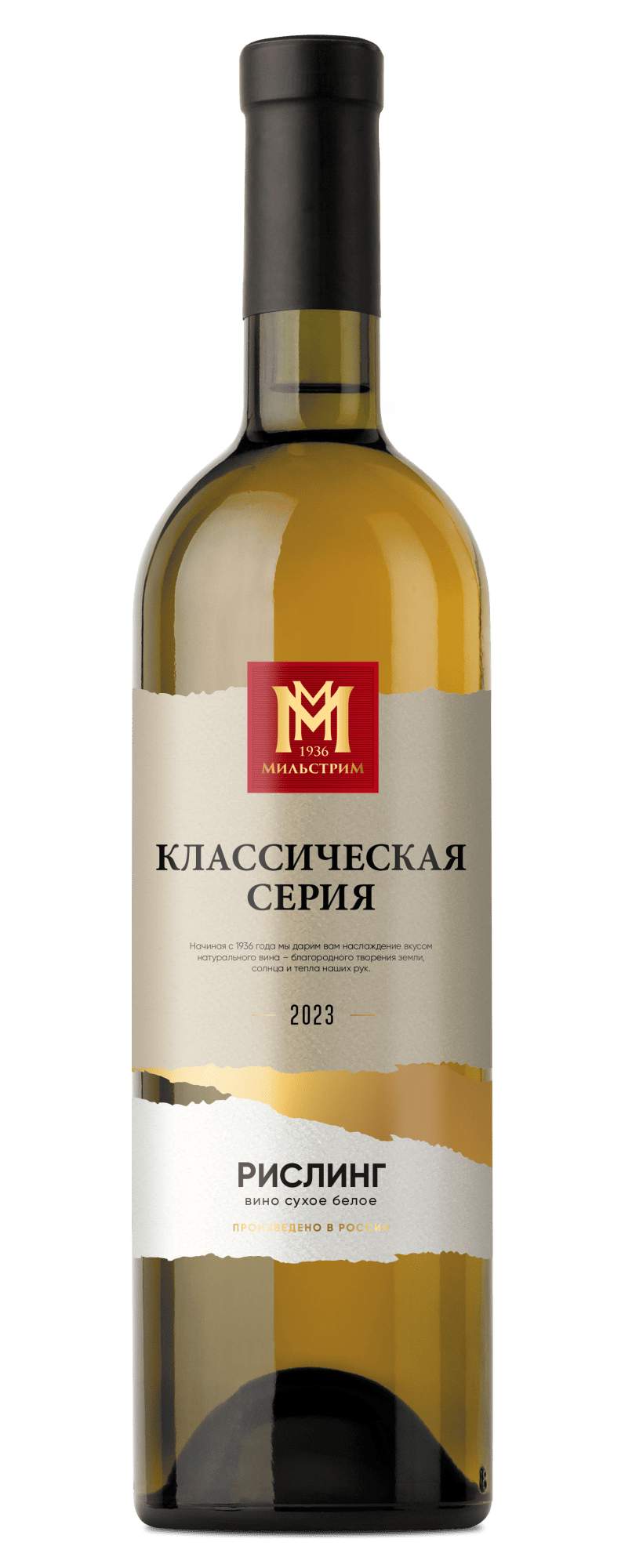 Мильстрим Классическая серия