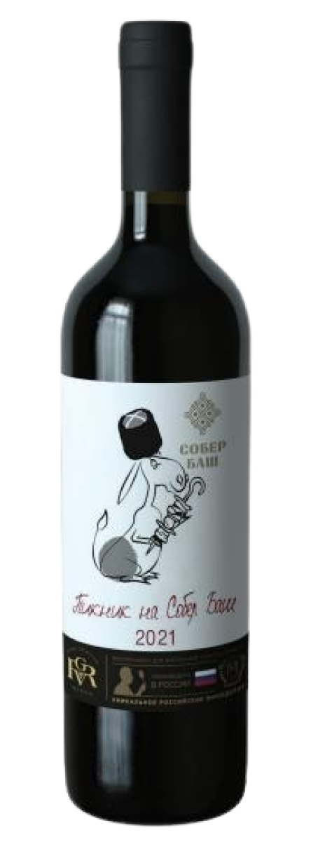 Пикник на Собер Баш сухое красное