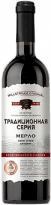 Каберне совиньон