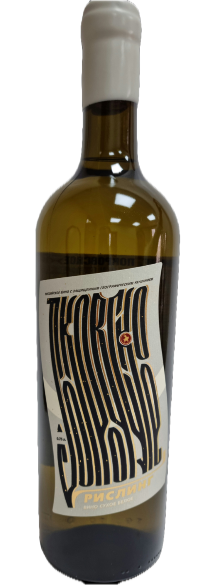 "Нижняя Волга" Рислинг