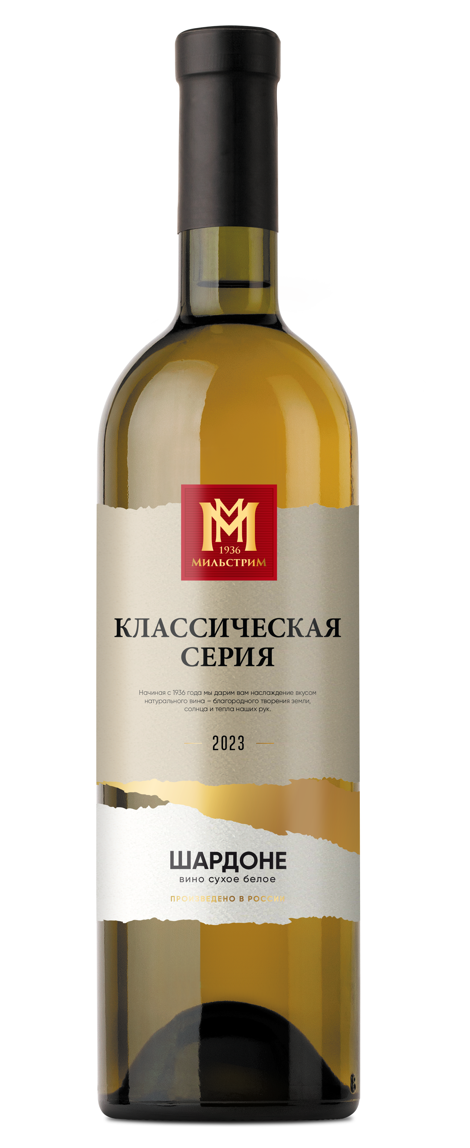 Мильстрим Классическая серия