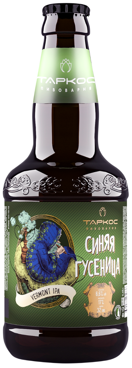 Синяя гусеница