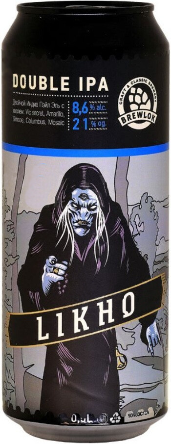 Пиво светлое Brewlok "Лихо Одноглазое"