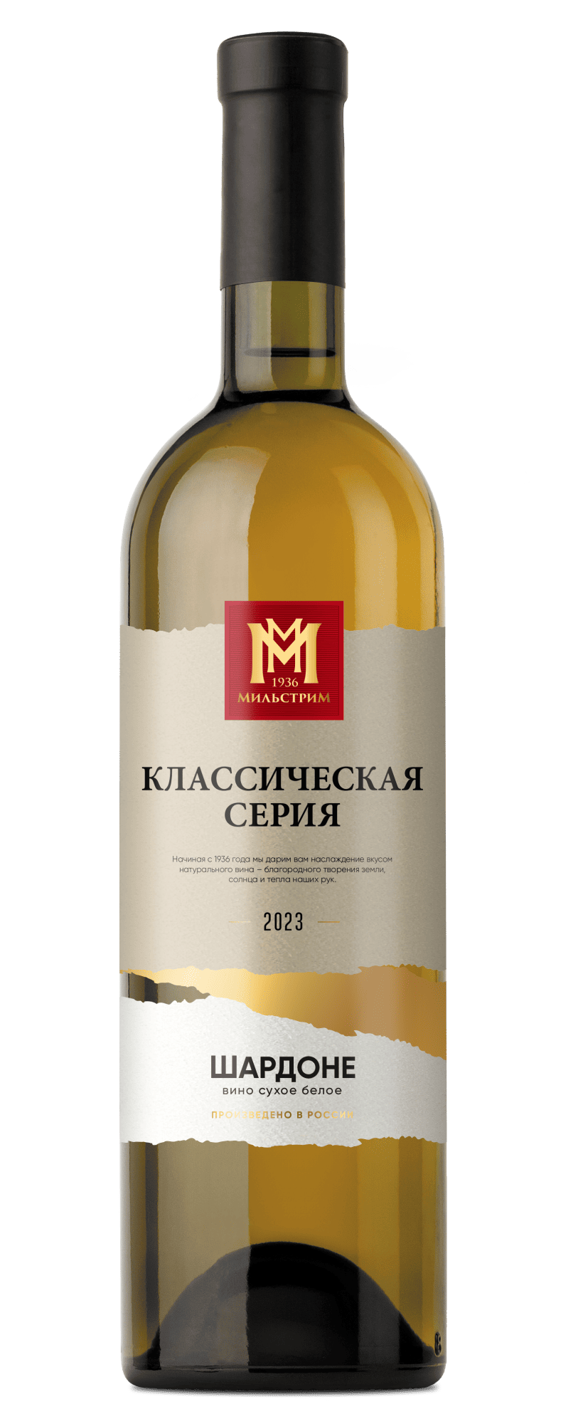 Мильстрим Классическая серия