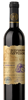 Дедушкин погребок
