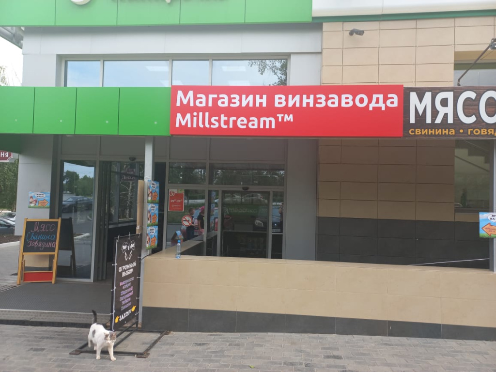 Оренбург АлтайскаяIMG-20230711-WA0053.jpg Оренбург АлтайскаяIMG-20230711-WA0053.jpg