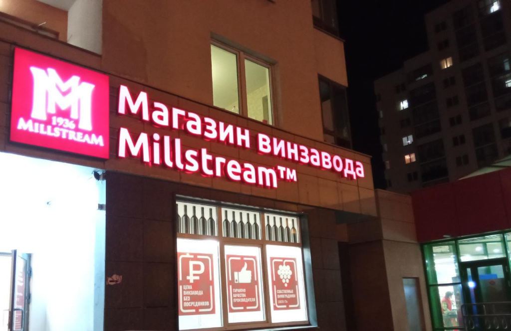 екат красно.jpeg екат красно.jpeg