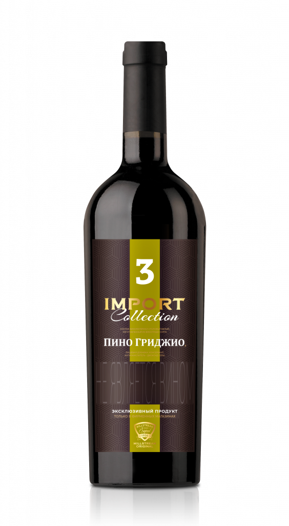 визуалы Пино Гриджио.png визуалы Пино Гриджио.png