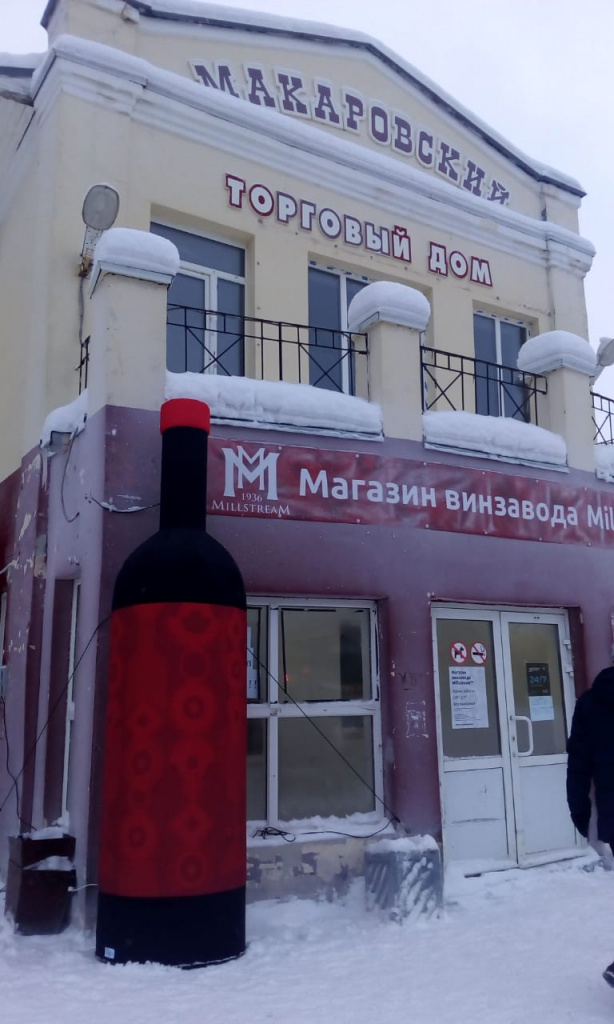 архангельск тд (3).jpg архангельск тд (3).jpg