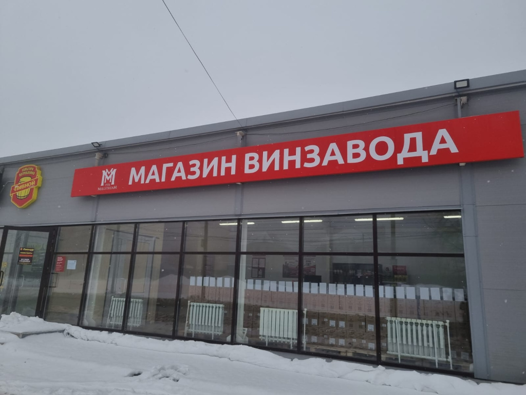 саратов гвардейскаяWhatsApp Image 2023-11-21 at 09.54.17.jpeg