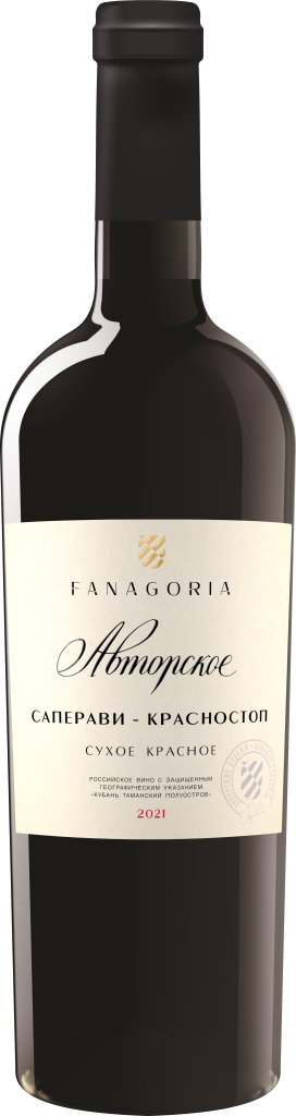 фото САПЕРАВИ - КРАСНОСТОП.PNG