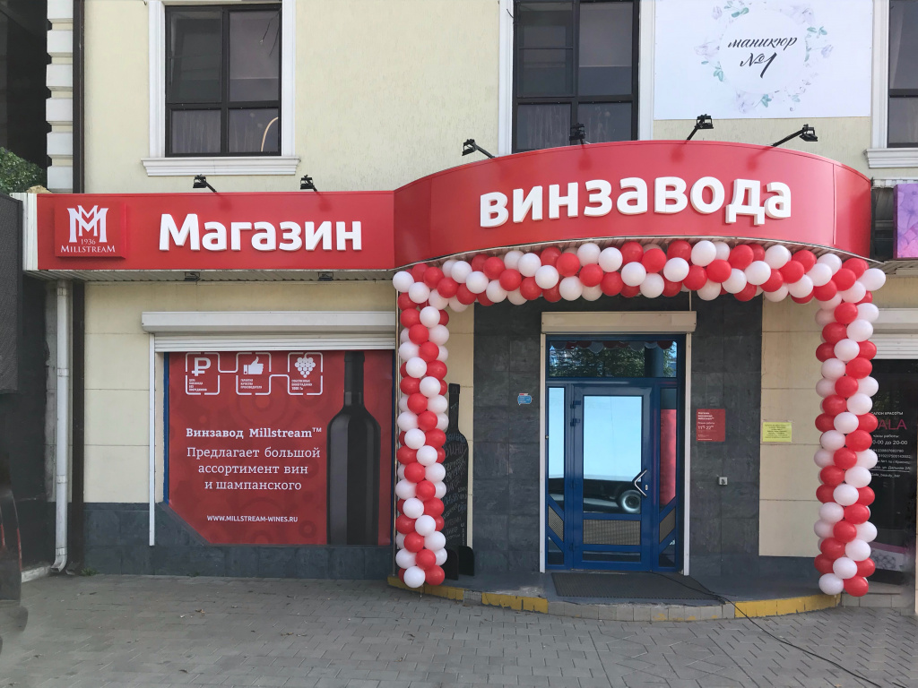 краснодар дальняя.jpg краснодар дальняя.jpg