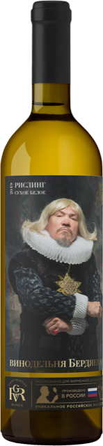 ВБ_Рислинг_01.png ВБ_Рислинг_01.png