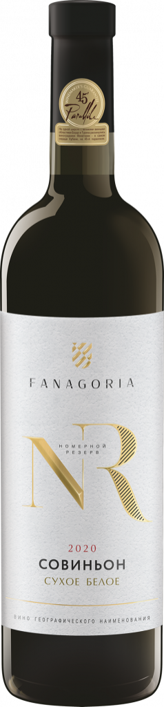 фото СОВИНЬОН.PNG