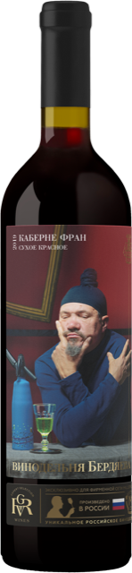 ВБ_Каберне_Фран_01.png ВБ_Каберне_Фран_01.png