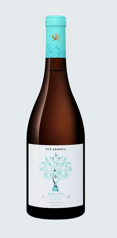 Вино Old Armenia Kangun лиц.jpg
