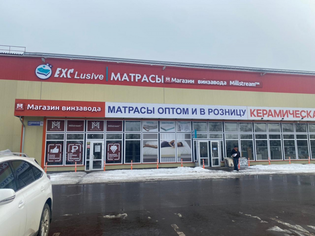 обухово (3).jpeg