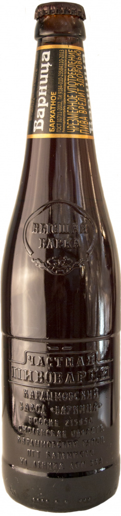 Варница Бархатное.jpg Варница Бархатное.jpg