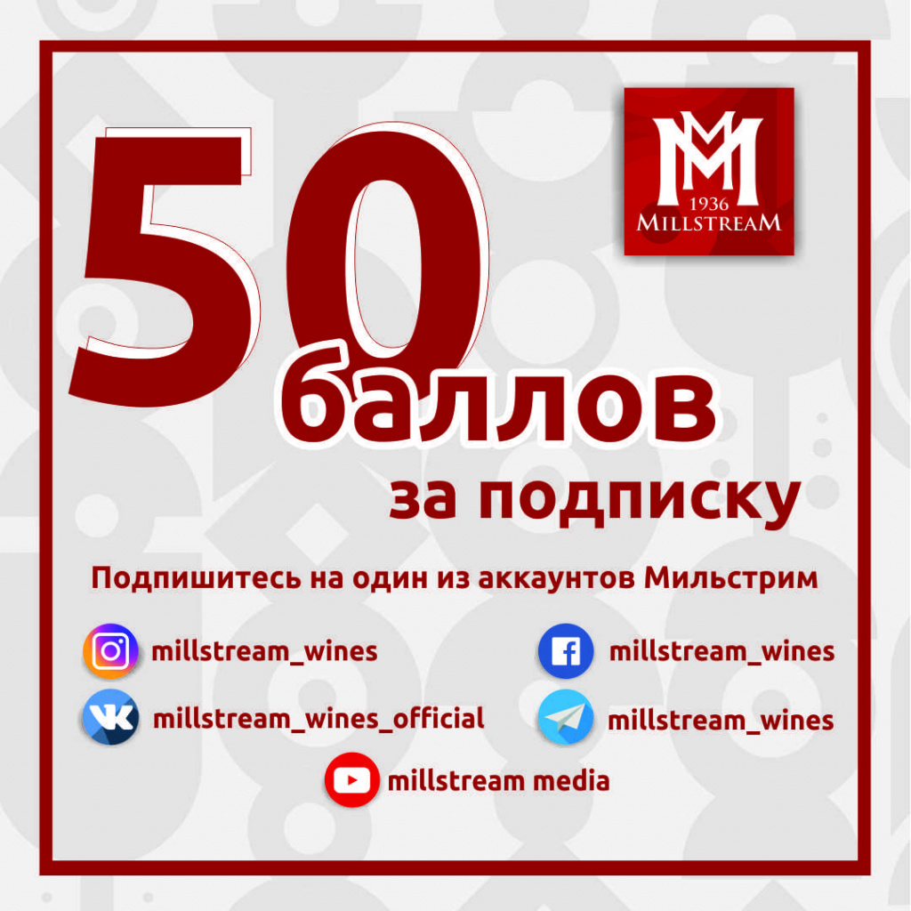 50 бонусов за подписку_1080х1080.jpg 50 бонусов за подписку_1080х1080.jpg