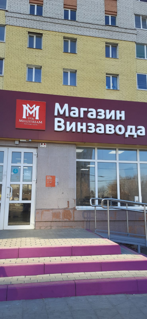 Брянск московский (2).jpeg Брянск московский (2).jpeg