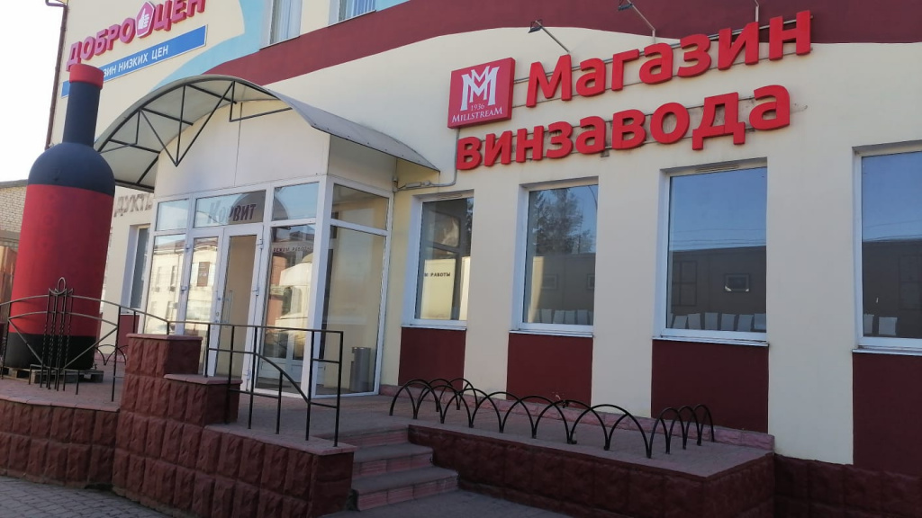 Брянск Щукина (4).jpeg Брянск Щукина (4).jpeg