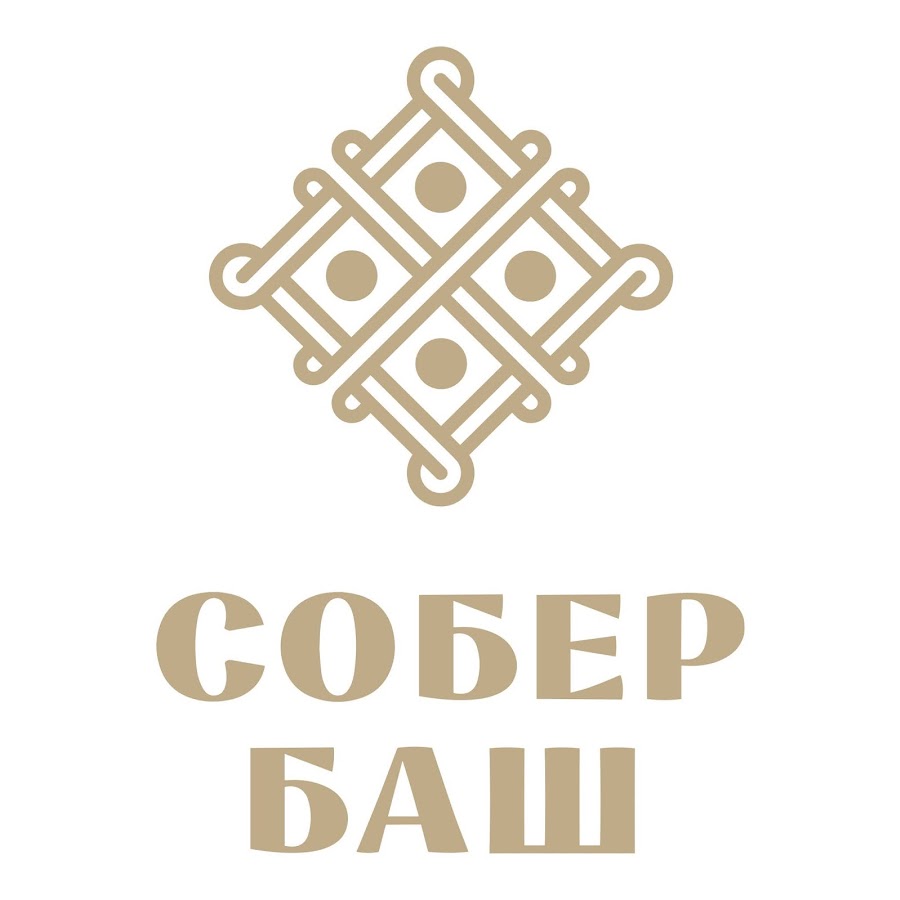 собербашлого.jpg собербашлого.jpg