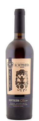 Мильстрим Коктебель Портвейн