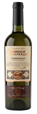 Элитная коллекция Совиньон
