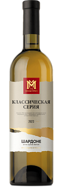 Мильстрим Классическая серия Шардоне