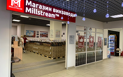 Встречаем новые магазины Мильстрим в 2023 году!