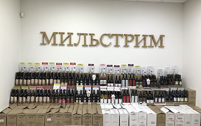 Открыты для Вас: новые магазины Мильстрим в декабре!
