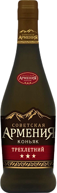 Коньяк "Советская Армения" 3-летний
