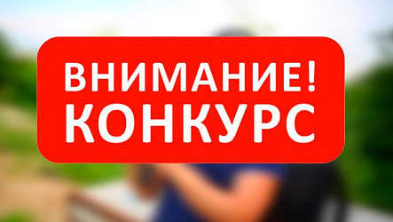 Творческий конкурс: "Вкусно с Мильстрим"!