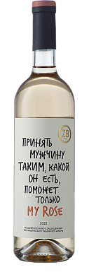 ZB Вайн Розе