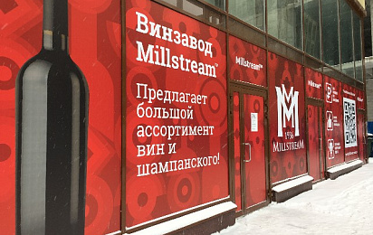 Посол Замбии оценил наше вино!